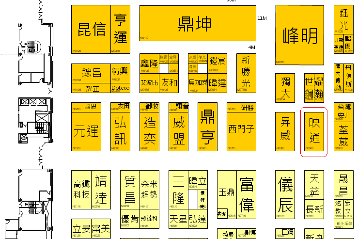 2016 TAIPEI PLAS 台北國際塑橡膠工業展覽會