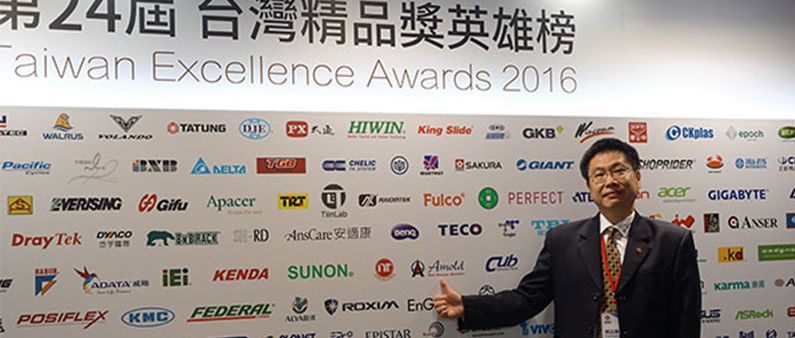 ANN TONG won the TAIWAN EXCELLENCE AWARD 2016