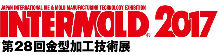 InterMold Japan 2017