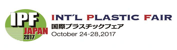 IPF JAPAN 2017