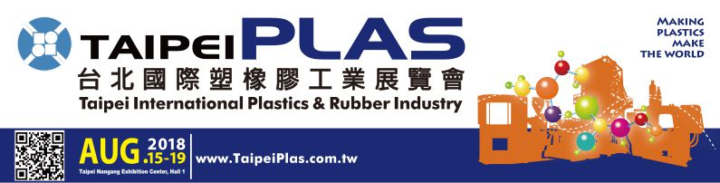 TAIPEI PLAS 2018