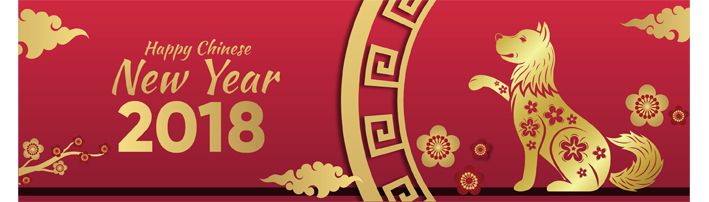 Happy Lunar New Year 2018