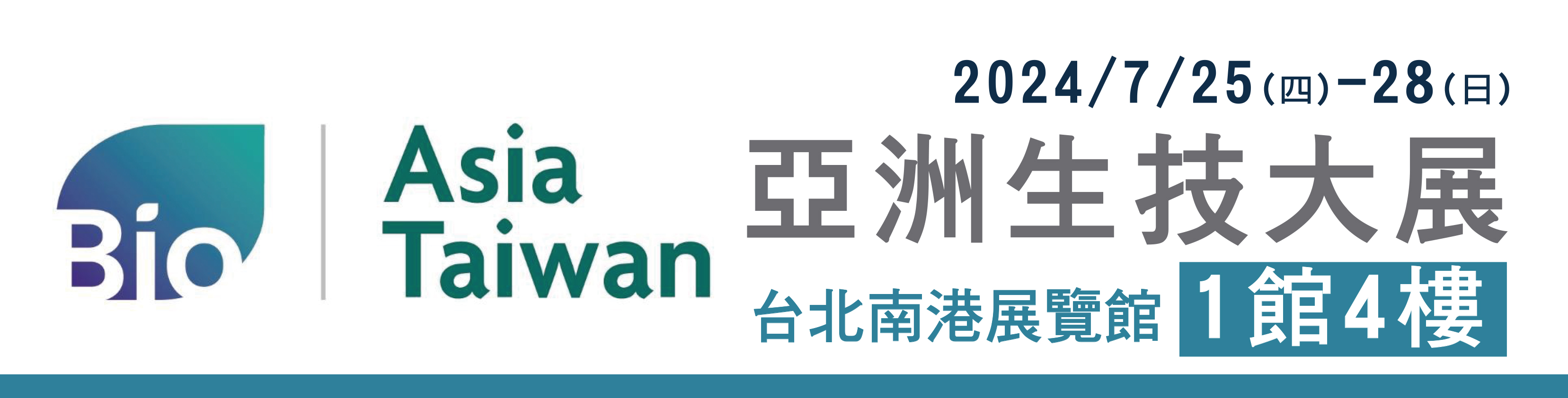 BIO Asia-Taiwan 2024