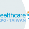 2023 台灣醫療科技展