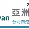 BIO Asia-Taiwan 2025